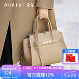 朱尔（ZOOLER）包包女包2026新款牛皮手提包女士包包生日七夕情人节礼物送老婆