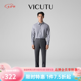 威可多（VICUTU）【垂顺纯羊毛】 男士经典商务单西裤羊毛垂感百搭通勤长裤小垂裤 灰色 32