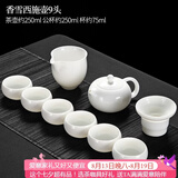 唐丰 整套茶具自动轻薄玲珑青花镂空功夫茶具陶瓷套装茶壶茶海茶杯 香雪西施壶9头