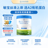 贝拉米（Bellamy's）白金版2段较大婴儿奶粉800g 6~12月 有机A2蛋白 澳洲有机奶粉