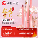 SIMAGO喜曼多鱼竿超轻硬4H野钓鲫鲤竿台钓竿碳素手竿樱语小综合竿5.4米