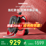 大宇（DAEWOO）【臻选礼盒限时秒】挂烫机家用熨烫机电熨斗 便携台式喷熨机手持HI-050 礼盒套装礼物推荐