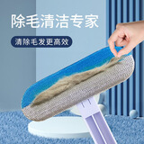 卫联（WEI LIAN）猫毛清理器刷毛器宠物猫咪刮毛器粘毛器去狗毛除地毯床毛发神器 【长柄除毛刷】蓝色