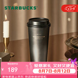 星巴克（Starbucks）咖啡宝藏流金款推盖不锈钢桌面杯430ml保温保冷水杯七夕礼物