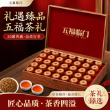 茗杰 茶叶 金骏眉礼盒特级500g 武夷山红茶小罐装茗茶送礼长辈礼品