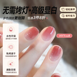 舒羞（SO SHY）水性指甲油免烤速干持久不易掉高级感显白美甲油HY028梅子色12ml