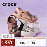 卡骆驰（CROCS）贝雅洞洞鞋男鞋女鞋轻便耐磨一脚蹬拖鞋休闲鞋百搭花园鞋|10126 白-100(含智必星) 37 /38(230mm)