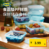宜家（IKEA）PRUTA普塔食品饭盒微波炉可加热便当盒简约餐具上班族用 附盖食品盒蓝色0.6L