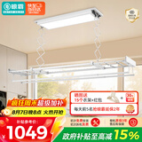 晾霸智能晾衣机LB08电动晾衣架阳台智能升降挂衣架隐藏式隐形