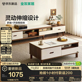 全友家居 现代简约岩板茶几电视柜组合客厅家用收纳储物置物柜子茶桌