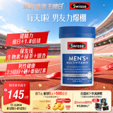 Swisse斯维诗 男士复合维生素60片多维能量片45种营养B族维C维D维E锌镁