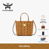 MCM 官旗TONI 迷你菜篮子手提包托特包斜挎包通勤女款包 干邑色 迷你