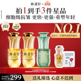 林清轩【于适同款】5.0山茶花精华油 抗皱修护面部精华油15ml 生日礼物