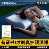 半弦月【好评第一名】枕头护颈椎病专用助睡眠记忆棉成人女男人体工学芯