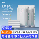 蕉趣（BANANA TRIP）一次性床单(SMS级)酒店隔脏旅行床套防脏床上用品 双人床单 2条