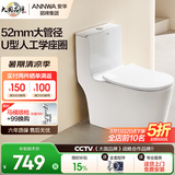 安华卫浴抽水落地普通家用马桶虹吸式静音大冲力防臭坐便器大口径座便 【加大管径】52mm大管径+U型宽座 NL317-G 305坑距（适用290~390mm）