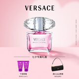 范思哲（VERSACE）丁禹兮同款粉耀晶钻女士香水90ml 生日礼物七夕情人节礼物送女友