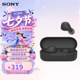 索尼（SONY） WF-C510 真无线蓝牙耳机 IPX4运动防水 办公网课游戏生日七夕情人节礼物送男女友学生孩子 黑色