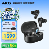 爱科技（AKG）N5 无线蓝牙耳机入耳式主动降噪睡眠耳机耳塞 游戏音乐耳机 适用苹果华为超长续航 礼物推荐 黑色