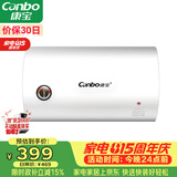 康宝（Canbo）热水器 电热水器40升 储水式厨房家用小户型出租屋 上门安装 小巧双重防护 CBD40-2WAFEJ1