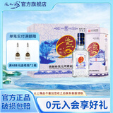 洮儿河老酒王 浓香型纯粮白酒东北名酒 礼盒中秋送礼 52度 500mL 6瓶 整箱