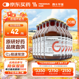 【原研药】瑞能 肠内营养乳剂(TPF-T) 200ml/盒 20盒装