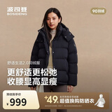 波司登冬羽绒服女士修身短款休闲加厚脱卸帽立领休闲百搭外套