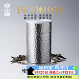 容山堂内外双盖锡罐纯锡茶叶罐普洱茶储存罐密封罐便携空盒谢师礼送人 螺纹盖纯锡罐-迷你款 20克