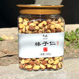 木乃壳榛子仁东北特产坚果仁原味500g  新货 榛子仁（原味熟） 1罐(每罐净重500g)Y