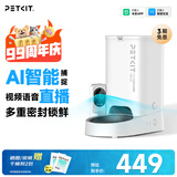 小佩宠物AI智能自动喂食器可视版 定时定量 视频监控(支持鸿蒙智联)