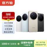 vivo X300/200/100/90/80/70系列 vivo手机iQOO Z turbo+系列 二手安卓 二手手机 vivo X20