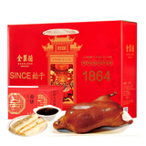 全聚德 烤鸭 佳礼礼盒1180g 北京烤鸭特产熟食食品 整只真空烤鸭送礼