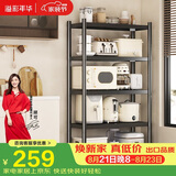溢彩年华厨房置物架落地货架移动烤箱收纳储物层架子【100*40*175cm】6149