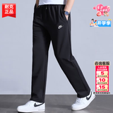 耐克（NIKE）裤子夏季男士 26新款宽松运动裤工装长裤跑步卫裤直筒休闲裤男裤 【热推】【纯棉亲肤】百搭黑/轻盈舒适/晒图退5 L 【175】体重130~150斤左右