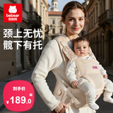 抱抱熊腰凳婴儿背带多功能抱娃神器腰凳背带二合一透气护腰轻便宝宝腰凳 V30-1香槟金【Pro旋钮+加宽软弹PU坐凳】