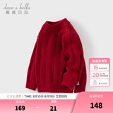 戴维贝拉（DAVE＆BELLA）女宝宝衣服休闲儿童毛衣小童半高领打底衫冬装新年男童上衣童装 中国红【现货】 120 cm（建议身高110-120cm）
