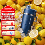 摩飞电器（Morphyrichards）榨汁杯 榨汁机小型便携式果蔬轻食破壁杯迷你果汁机家用无线料理辅食机 316不锈钢保温杯 MR9810蓝