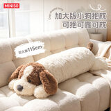 名创优品（MINISO）趴趴小狗长条抱枕大号狗狗床上靠枕睡觉抱枕专用女开学季宿舍必备