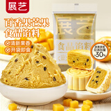 展艺百香果芒果馅500g 中秋月饼馅面包甜品糕点心蛋黄酥汤圆烘焙馅料