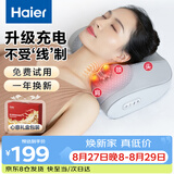 海尔（Haier）颈椎按摩器腰部按摩仪按摩枕头颈部肩颈背部按摩靠垫脖子腿全身送长辈教师节礼物HHZ-Y606H-Pro