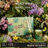 野兽派（THE BEAST）Jungle清新龙舌兰香薰蜡烛礼盒室内香薰新婚礼物生日礼物