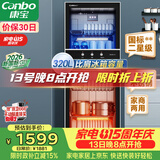 康宝（Canbo）【新国标】消毒柜 家用立式消毒碗柜大容量商用碗筷收纳双门高温烘干二星级【政府补贴】XDZ320-D1