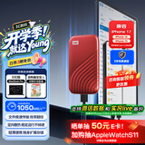 西部数据（WD）1TB NVMe 移动固态硬盘（PSSD）My Passport随行SSD type-c接口 1050MB/s 手机直连笔记本两用外接