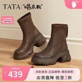 他她TATA喵爪靴秋冬百搭时装靴女短靴新款弹力靴 啡色 36