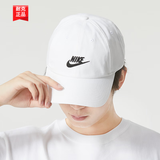 耐克（NIKE）帽子男士 2026夏季款运动帽女士休闲帽遮太阳鸭舌帽情侣棒球帽 FB5368-100/纯棉 M/L