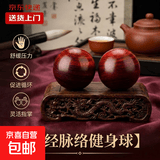 健身冰袖按摩爪健身手球按摩梳 健身手球【一个装】