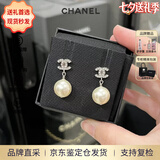 香奈儿（CHANEL）经典双C珍珠耳钉优雅气质精致耳坠 生日礼物送女友七夕送礼 珍珠吊坠A36138-Y02005-Z2354 均码