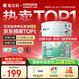 嘉宝莉内墙乳胶漆无添加净味三合一墙面漆 家用水性环保油漆涂料20kg