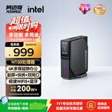 阿迈奇S1电脑迷你主机英特尔13代N150双网口软路由多屏影音轻办公mini便携静音稳定Retro「极客桌搭」 阿迈奇S1 N150【16G+1TB】