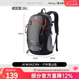 骆驼户外运动背包男女登山包书包徒步旅行旅游休闲新款防水双肩包 A1W3AZ104A，灰色，23L 户外休闲背包